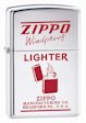 Custom Zippo 1941-1945 Zippo Lighter - High Polish Chrome - 835447 Zippo